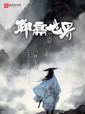 总裁的天价宝贝一胎二宝