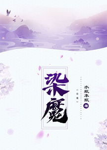 我真不是什么渣男