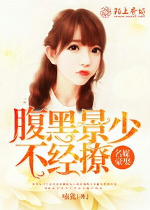 送杨山人归嵩阳