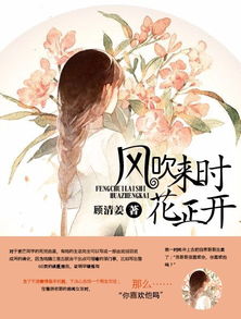 我的初恋是暗恋