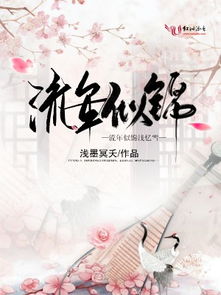 行路难·其一